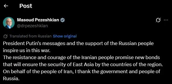 伊朗总统佩泽希齐扬表示：普京的信息和俄罗斯人民的支持在这场战争中激励着我们
