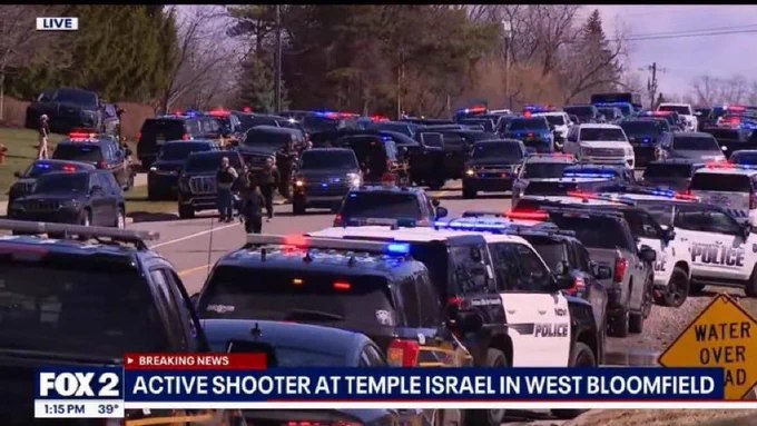 密歇根州西布卢姆菲尔德以色列圣殿犹太教堂袭击事件最新进展：持枪男子驾车冲入教堂后与安保人员交火，击伤1名安保人员，随后被击毙