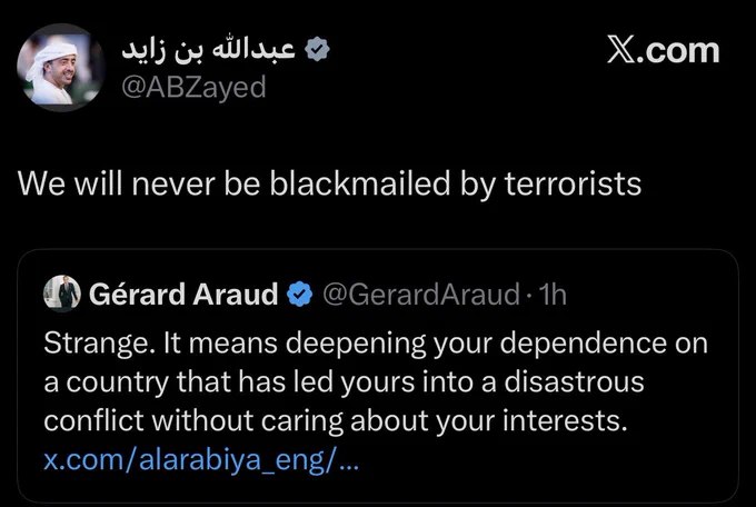 阿联酋外长阿卜杜拉·本·扎耶德公开称伊朗为"恐怖分子"