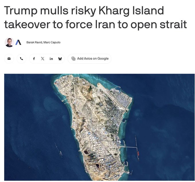 川普正考虑夺取或封锁伊朗哈尔格岛，以迫使霍尔木兹海峡重新开放，但尚未作出最终决定