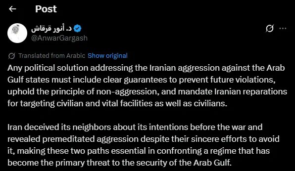 阿联酋总统穆罕默德·本·扎耶德顾问安瓦尔·加尔加什表示，任何解决伊朗对阿拉伯海湾国家侵略问题的政治方案，必须包含明确保证以防止未来违规行为、坚守互不侵犯原则，并要求伊朗就袭击平民及重要基础设施作出赔偿