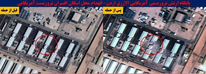 卫星图像分析显示，一枚伊朗导弹疑似击中了位于约旦某基地内的德国军营