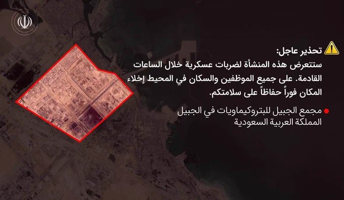 据报道，所有收到伊朗疏散通知的石化设施目前均已开始撤离人员