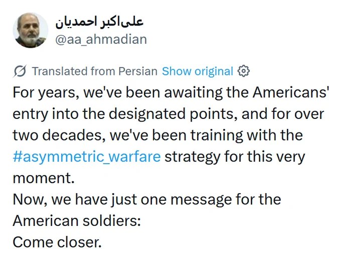 伊朗伊斯兰革命卫队（IRGC）领导人向美国士兵发出"一条信息"："靠近一点