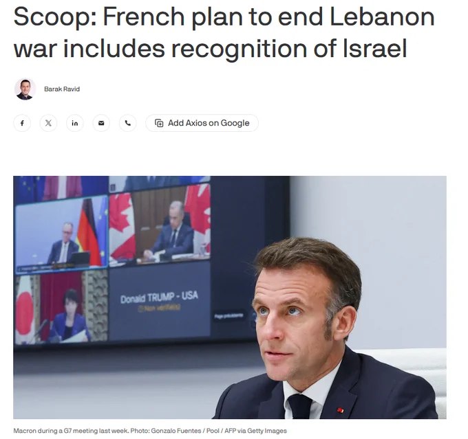 法国提出一项终结以色列-黎巴嫩战争的方案，要求黎巴嫩首次正式承认以色列