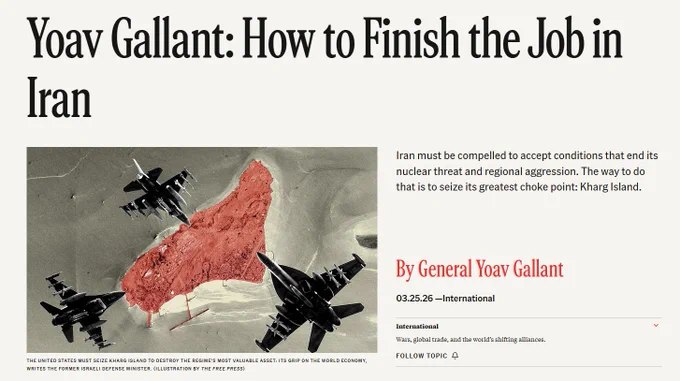 以色列前国防部长约阿夫·加兰特在巴里·韦斯主办的《自由新闻》撰文，主张美国应夺取伊朗的哈尔格岛