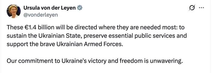 欧盟委员会主席冯德莱恩宣布，欧盟将把冻结的俄罗斯资产所产生的14亿欧元收益转移给乌克兰，用于支持乌克兰武装部队及国家基本开支