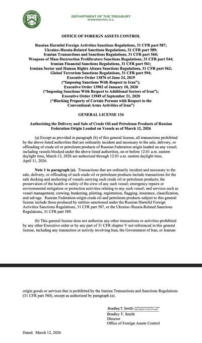 美国决定解除对俄罗斯的部分制裁，允许销售自3月12日起装船的俄罗斯石油及石油产品