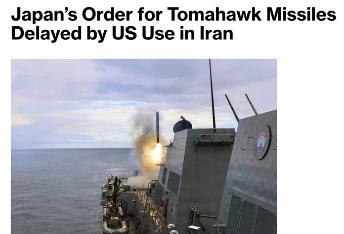 日本斥资23.5亿美元订购约400枚美制战斧巡航导弹的计划面临延迟风险，原因是美国在对伊朗的战争中已大量消耗库存
