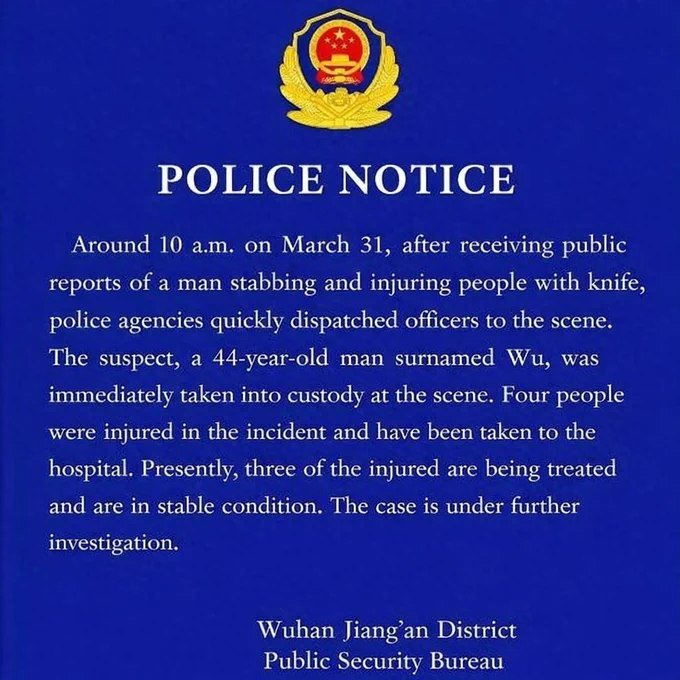 中国武汉发生持刀伤人事件，一名男子行凶致4人受伤，嫌疑人已被警方逮捕