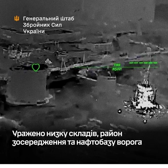 乌克兰国防军4月4日夜间对俄占区多处目标实施打击，包括：顿涅茨克州斯塔罗姆利尼夫卡的物资技术保障仓库、卢甘斯克州瓦利亚尼夫斯克的物资仓库、扎波罗热州切尔沃内波列和佐里亚内的物资仓库、卢甘斯克州罗文基和沙赫塔尔斯克的弹药库、卢甘斯克州孔德留切的燃料润滑油仓库、罗兹夫卡附近的兵力集结区，以及扎波罗热州莫尔昌斯克的石油储存设施