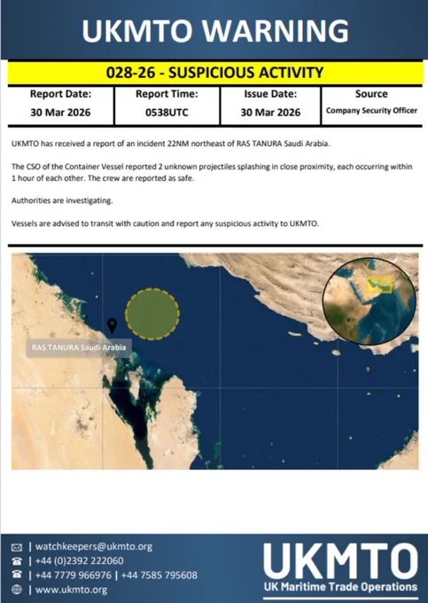 突发：伊朗向位于沙特阿拉伯拉斯坦努拉海岸附近（靠近卡塔尔）的一艘集装箱船发射2枚导弹