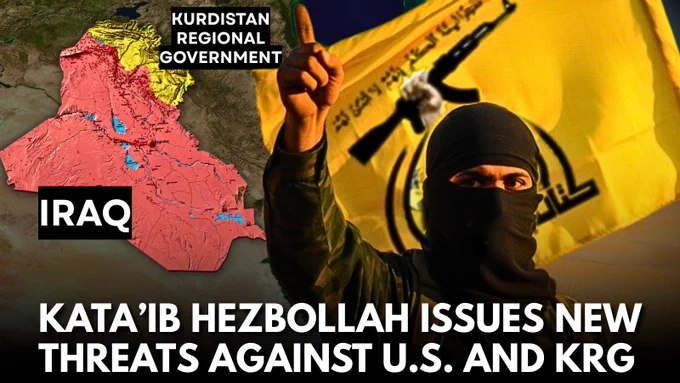 伊朗支持的伊拉克什叶派民兵组织真主党旅（Kataib Hezbollah）公开威胁美国，起因是美国国务院将苏丹穆斯林兄弟会列为恐怖组织