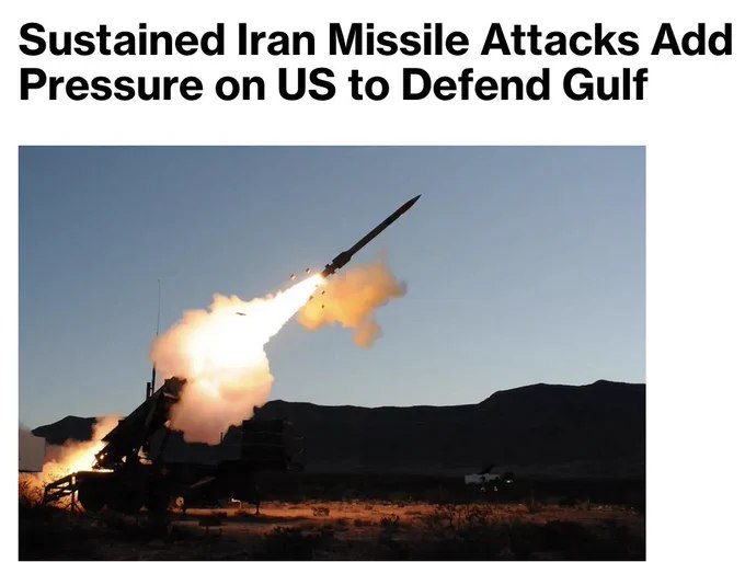 据彭博社报道，自2月28日以来，伊朗已向海湾目标发射近1200枚弹道导弹和4000架无人机，迫使海湾国家与美国动用至少2400枚爱国者拦截弹，接近战前库存上限