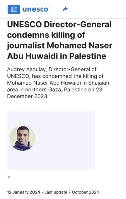 联合国教科文组织曾于2024年1月12日谴责以色列在加沙击毙一名名为穆罕默德·阿布·哈韦迪的"记者"