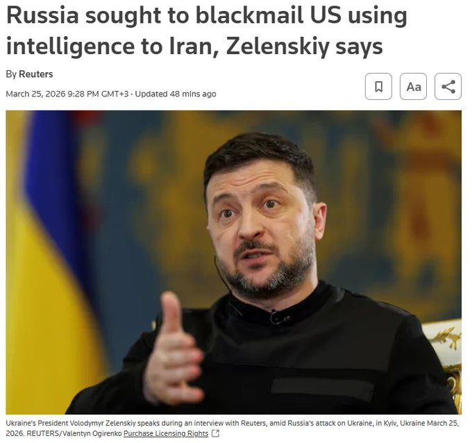 泽连斯基向路透社透露，俄罗斯曾试图以情报要挟美国：若华盛顿切断对乌克兰的情报支持，俄方将停止向伊朗提供军事情报