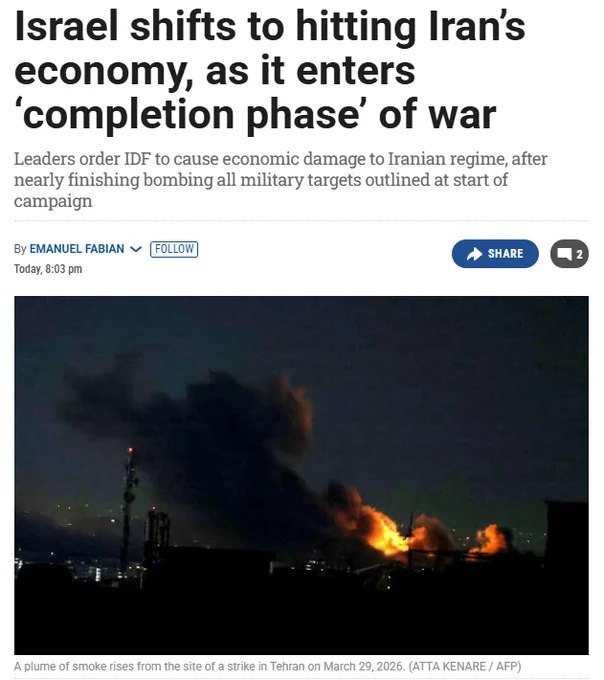 以色列表示，已基本完成对伊朗关键军事及武器设施的打击行动