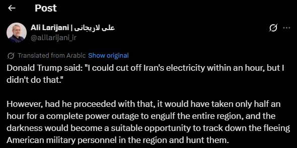 伊朗前议长拉里贾尼回应川普言论：川普曾表示："我可以在一小时内切断伊朗的电力，但我没有这样做