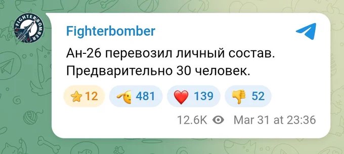 据俄罗斯航空电报频道 Fighterbomber 报道，坠毁于克里米亚上空的An-26运输机上，当时约有30名军事人员搭乘