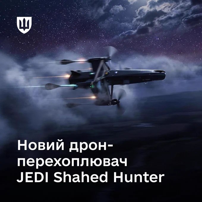 乌克兰国防部批准一款新型国产拦截无人机投入使用，该无人机可覆盖半径达40公里的空域范围