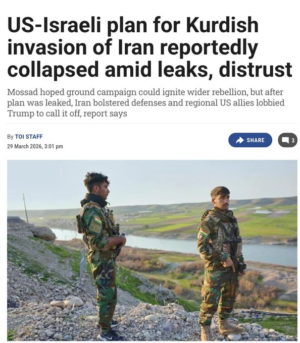 据以色列第12频道报道，美国与以色列原计划支持数万名库尔德武装人员从伊拉克库尔德斯坦越境进入伊朗西北部，在美以空中掩护下发动地面入侵，意图引发更大规模的反政权起义