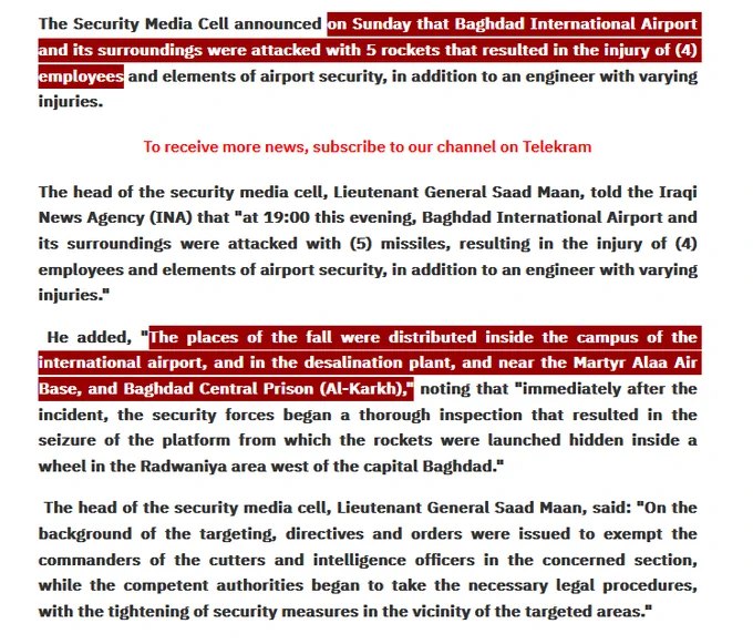 伊拉克官方通讯社（INA）证实，巴格达国际机场及周边地区遭5枚导弹袭击，造成4人受伤