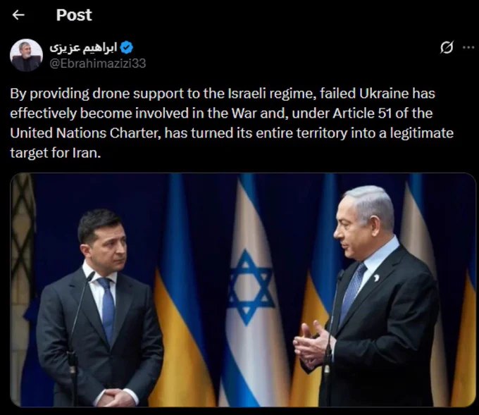 伊朗议员易卜拉欣·阿齐兹就乌克兰向遭伊朗袭击国家提供无人机拦截技术一事发出威胁，称："通过向以色列提供无人机支援，失败的乌克兰已成为这场战争的参与方，并将本国变成了伊朗的合法打击目标