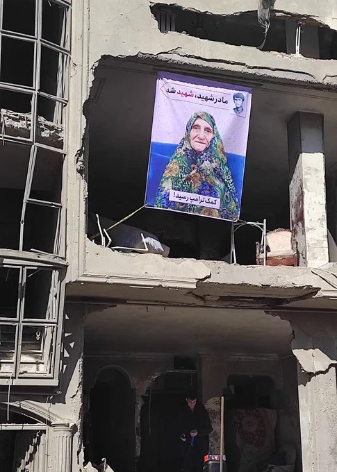 据报，德黑兰西部遭美以联合空袭，一名99岁伊朗老妇在袭击中身亡