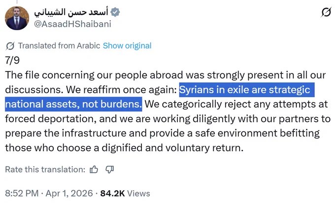 叙利亚外长将海外叙利亚人定性为"战略性国家资产"，并拒绝相关驱逐遣返行动