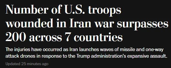 据《华盛顿邮报》报道，在美以对伊朗的军事行动中，美军在中东七个国家共有逾200名士兵受伤，主要源于伊朗对美军阵地发动的导弹及无人机袭击