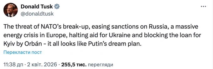波兰总理图斯克表示："北约面临解体威胁、对俄罗斯制裁松动、欧洲爆发严重能源危机、停止援助乌克兰，以及奥尔班阻挠向基辅提供贷款——这一切看起来正是普京梦寐以求的计划