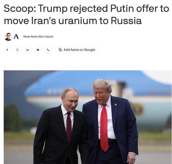 据Axios报道，川普拒绝了普京提出的将伊朗浓缩铀转移至俄罗斯的方案